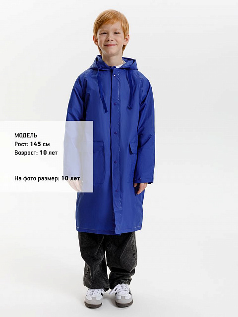 Миниатюра модельного (1000)