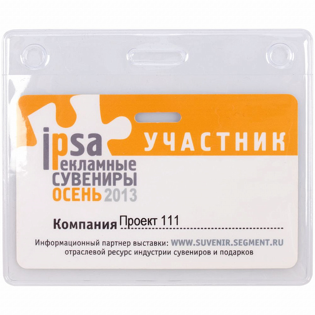 Миниатюра WWW (1000)
