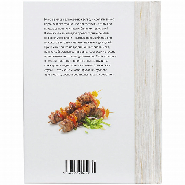 Миниатюра WWW (1000)