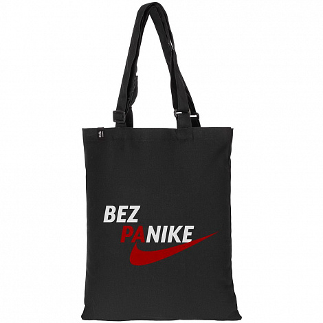 Сумка с регулируемыми ручками Bez Panike, черная