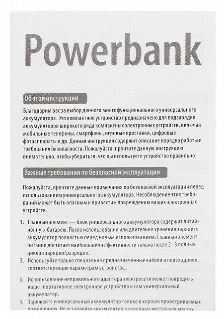 Миниатюра WWW (1000)