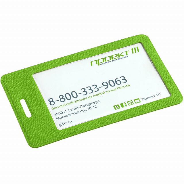 Миниатюра WWW (1000)