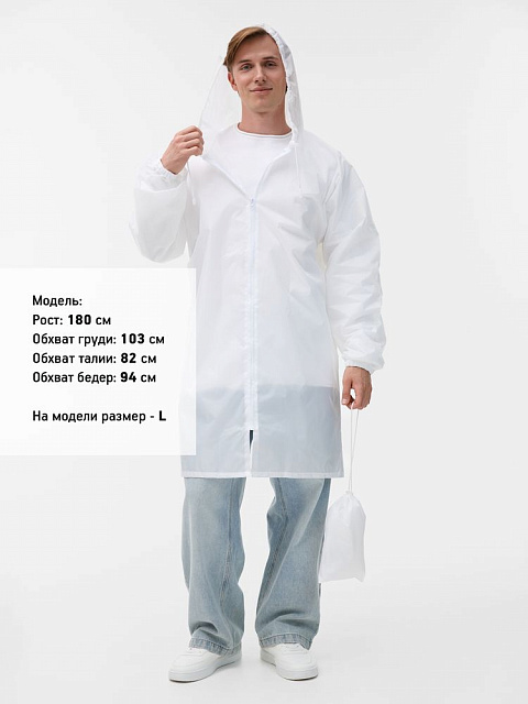Миниатюра модельного (1000)